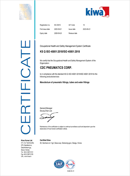 cert_img17_eng
